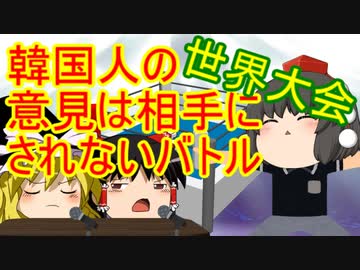 ゆっくり雑談 212回目(2020/5/4)