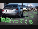 ちょっと静岡行ってくる PT226