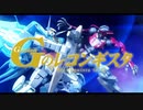 【Gレコ】「BLAZING」を豪勢にしてみた【スパロボX・Gジェネクロスレイズ】
