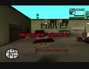 GTA SA カオスモード ゆっくりまりさが実況プレイ 番外編4