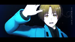 【APヘタリアMMD】Satisfaction【枢連＋】