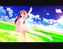 【MMD艦これ】夕立ちゃんで「カガリビト」