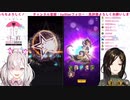 【にじさんじ切り抜き】[性癖コンビ]明日地球が無くなるなら巴さんに会いに行く健屋花那/白雪巴