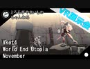 【#Vket4/VR展示会】「World End Utopia - November -」を行く。【とろろ亭やまいも】