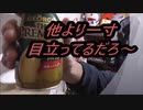 SUNTORY　ジョージアプレミアム微糖を飲んでみた。