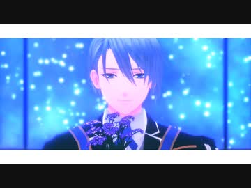 【MMD刀剣乱舞】今 君に