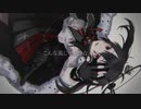 【UTAU音源配布】帝王教育【黒穴舞-女王-】