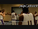 【NBA2K20 MyCAREER】マイシューズが店頭に！？ ＃４４