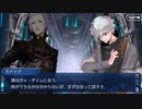 Fate/Grand Orderを実況プレイ オリュンポス編Part35