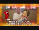 字幕【テキサス親父】  俺に似合うマスクはどれだ？