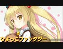 太鼓の達人Ver.　音源　ひよっこファンタジー