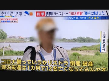 コロナ鬱で友達12人死んだわ…せや！バーベキューしたろ！