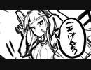 【クトゥルフ神話TRPG】胃が痛いGM VS 狂人プレイヤー達【カッコウの雛が泣いた】#3
