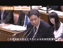 立憲民主党コロナ対策②(枝野幸男)・CDPJ Corona Measures②