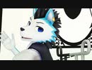 【MMD】 ジェヘナ 【獣音ロウ】