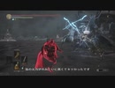 ガバい侵入 20