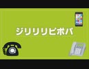 【AIきりたん】ジリリリピポパ【オリジナル曲】