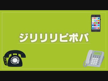 【AIきりたん】ジリリリピポパ【オリジナル曲】