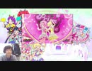【告知あり！】プリチャン キラッとセレクション第1回を実況してみた！