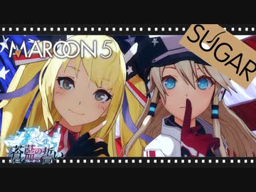 【MMDブルーオース】サラトガ&オークランド/ Sugar (COVER by MACY & DANI)