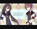 【NeXT FaLLお揃い立ち絵配布】シャボン【UTAUカバー】