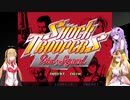 Re:アーケードゲームやりませんか?その8