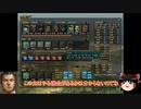[ゆっくり実況]一条兼定の野望 革新part7