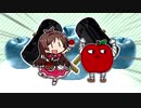 冷やしたべるんごのうた