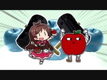 冷やしたべるんごのうた