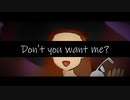 水瀬伊織「Don't you want me?」