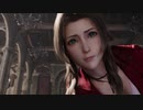 【PS4】FFⅦリマスターとリメイクを比較 CHAPTER 8 Part.01