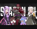 ひとくちペックス！その２．５「幼女二人と快進撃と」