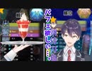【にじさんじ】パフェを欲しがる剣持【テトリスNo1決定戦】