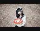 【よしえ】愛言葉 踊ってみた