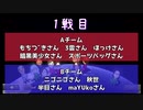 【第1回ペタ企画(仮)】マリオカート8DX実況プレイ【秋世視点】part1