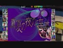 四川省と化した先輩