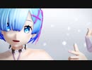 【リゼロMMD】猫耳なラムレム姉妹が「劣等上等」