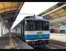 【走行音】特急うずしお　高松→徳島【キハ185系】