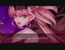 【セシル】神聖冒涜、国津喰蛇の呪怨継ぎ