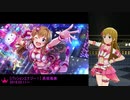【ミリシタ】恒常/FES限 SSR衣装カタログ Vol.2「Thank You!」【ソロMV(編集版)】