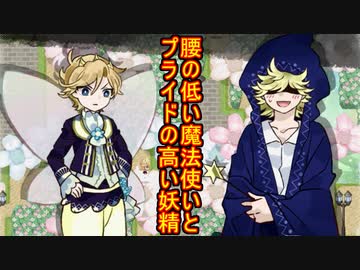 童話と童話が繋がっていく物語「FunkyStoryMode mingling」実況プレイ#21