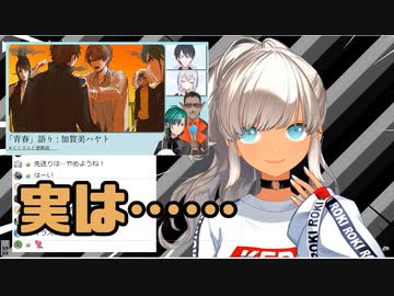 にじさんじ感動話のイラスト制作の裏話を話す轟京子