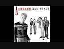 1/3の純情な感情 - SIAM SHADE(Vocal Cover)