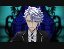 【MMDツイステ】MONSTER【アズール】