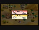 ボンボンズのNewスーパーマリオブラザーズWii　パート2