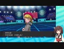 【日本語読めない卓】身内ポケモン大会：ミラクルバトル杯　その4【ポケモン剣盾】