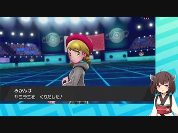 【日本語読めない卓】身内ポケモン大会：ミラクルバトル杯　その4【ポケモン剣盾】