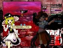 東方鬼形獣EXTRA (魔理沙+オオカミ)リプレイ 動画