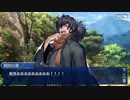 これから始めるFate/Grand Order実況プレイぐだぐだファイナル本能寺2019編　part7
