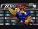 一触即鈴木! オワタ式F-ZERO GX - AX CUP_2